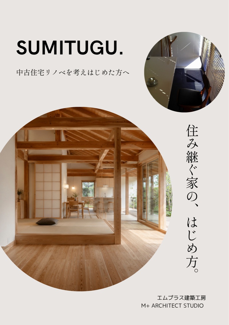小冊子イメージ