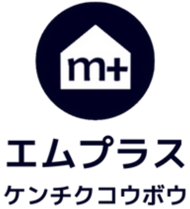 エムプラス建築工房ロゴ