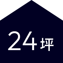 24坪